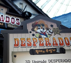 롯데월드 매직패스