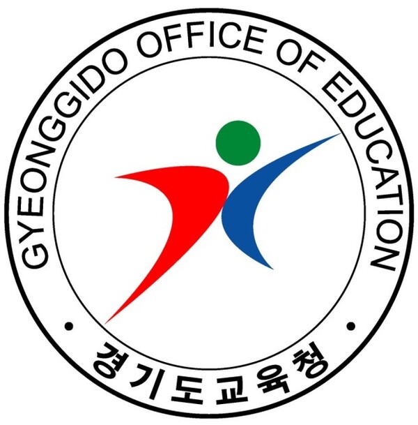 경기도 교육청 구인구직