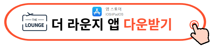 공항 라운지 무료카드