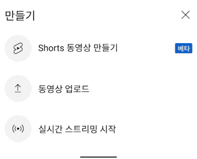 유튜브 자녀 앱 타이머 기능 활용 안내