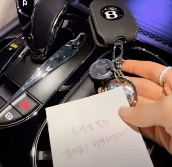 남현희 벤틀리선물