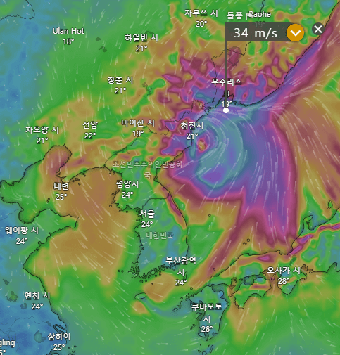 6호태풍카눈예상경로