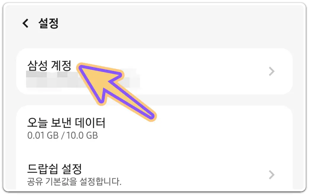 핸드폰-사진-컴퓨터로-옮기는-방법