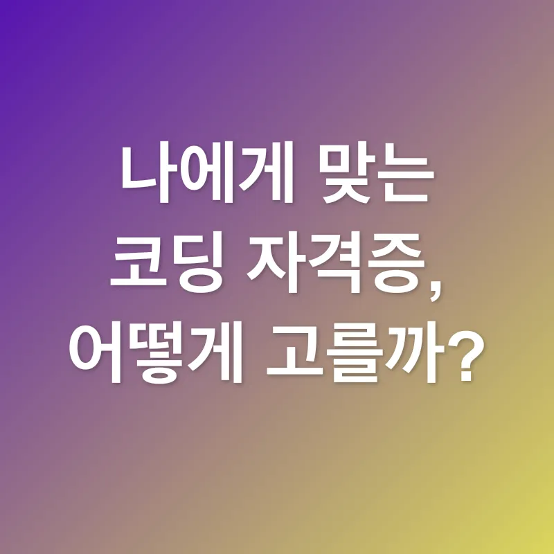 디지털 역량 강화_2