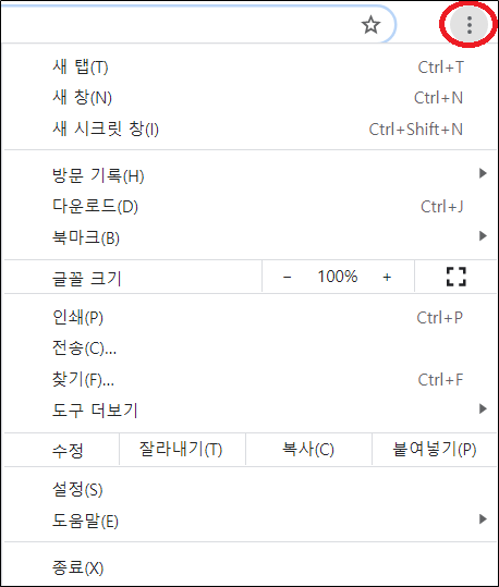 크롬 브라우저 북마크 복원