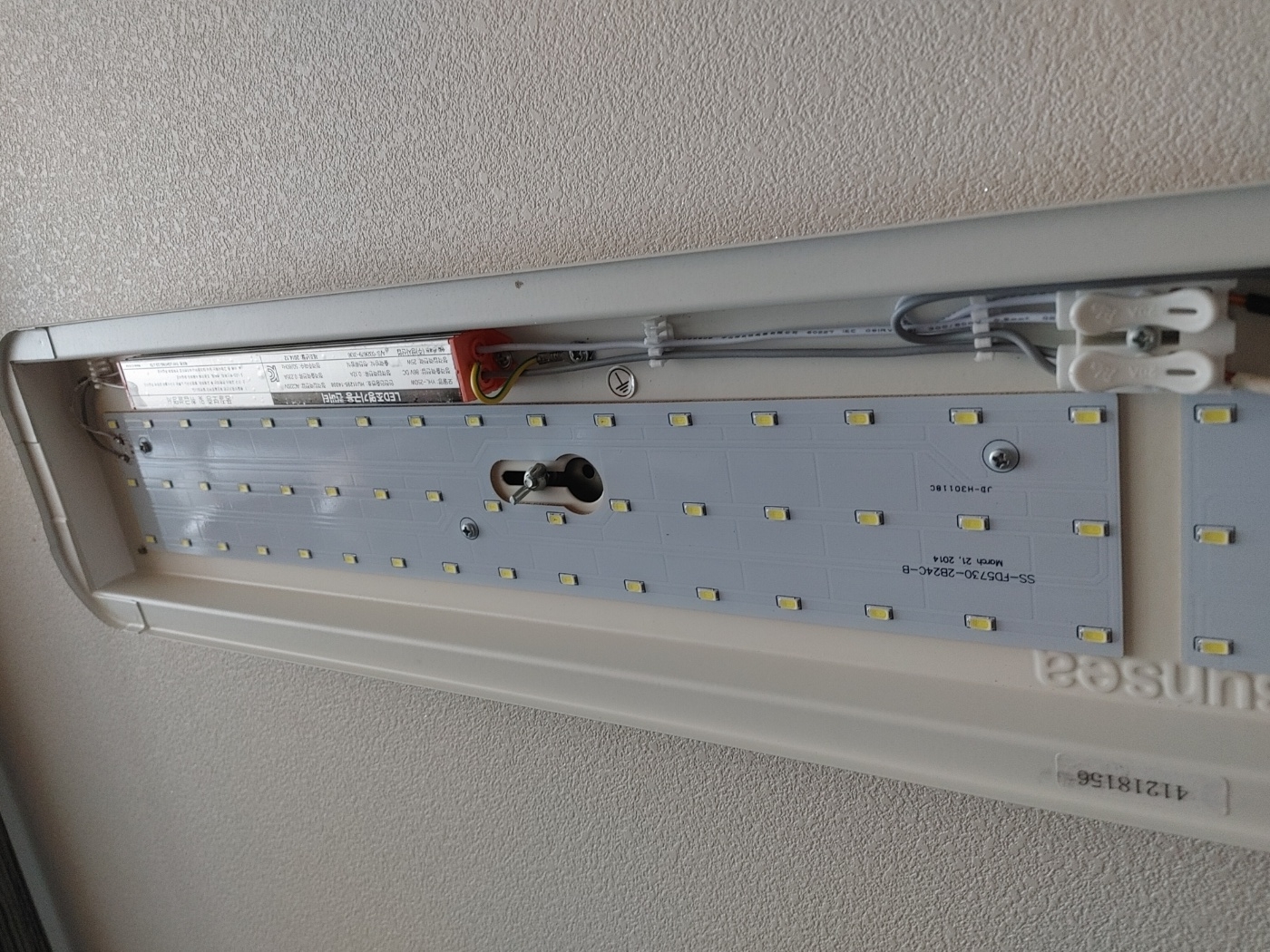 고장난 led 모듈 램프