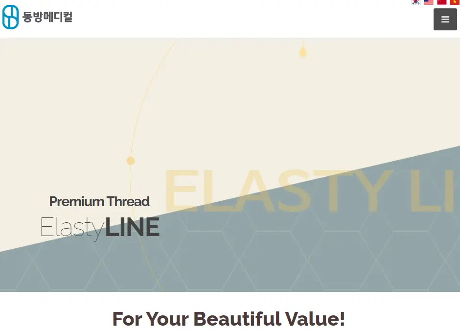 10월 공모주 공모가 상장일정