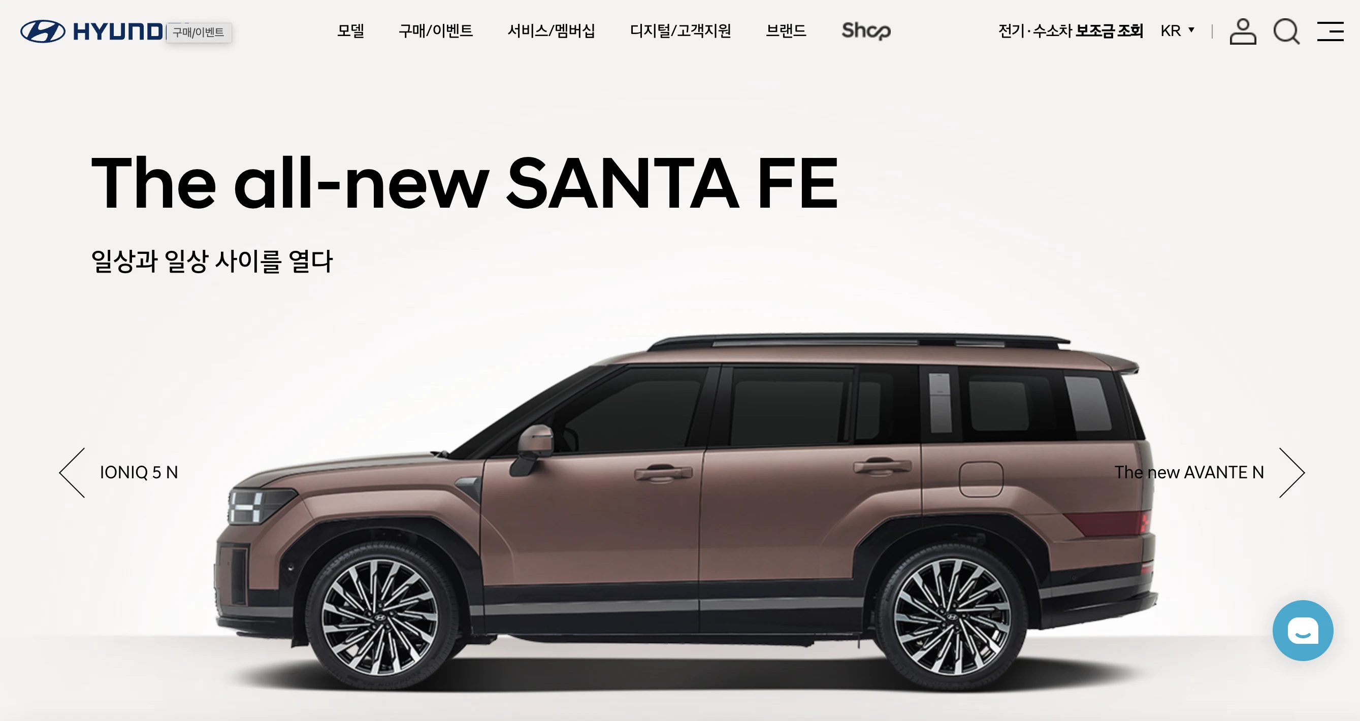 자동차 프로모션