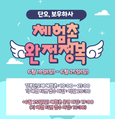 체험 프로그램1