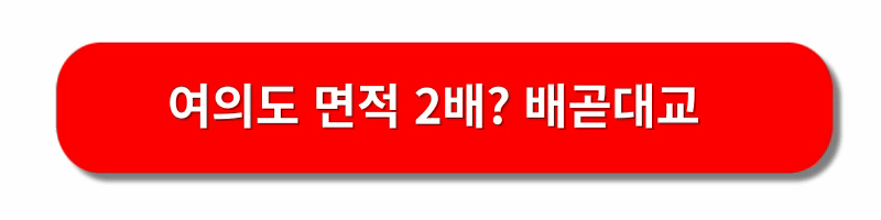 배곧서울대병원-입찰실패위험