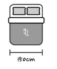 침대 퀸 사이즈