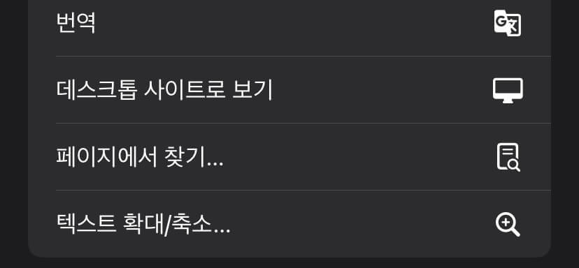 데스크탑 버튼