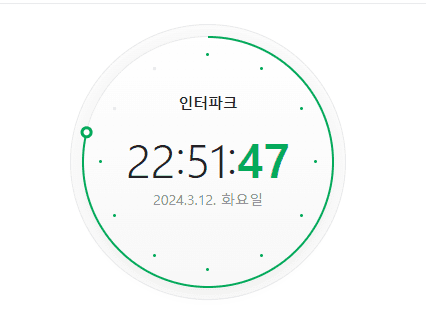 나훈아-콘서트-예매-일정