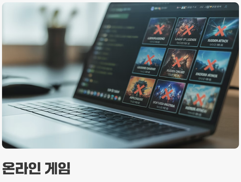 '한컴오피스'와 '온라인 게임', 넘을 수 없는 산