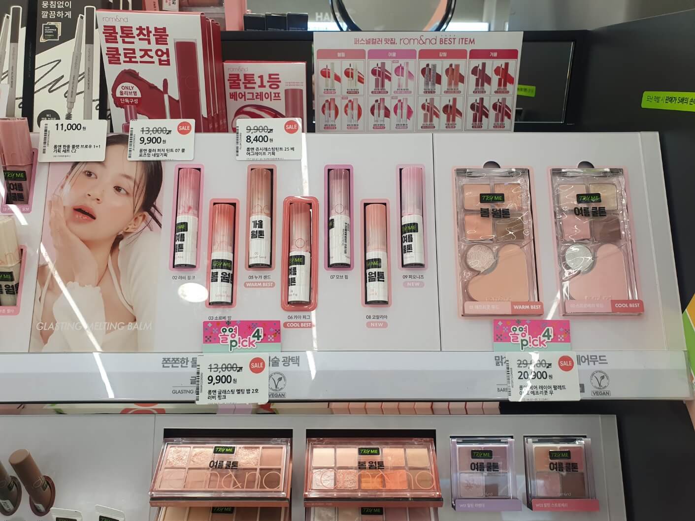 2023년4월-올리브영-인생내컬-올영픽-할인정보