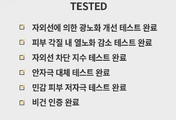 지성피부 선크림 추천
