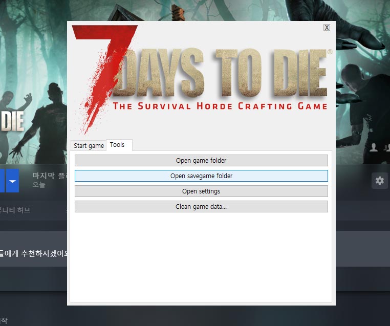 셉투다 서버 옮기는 과정
