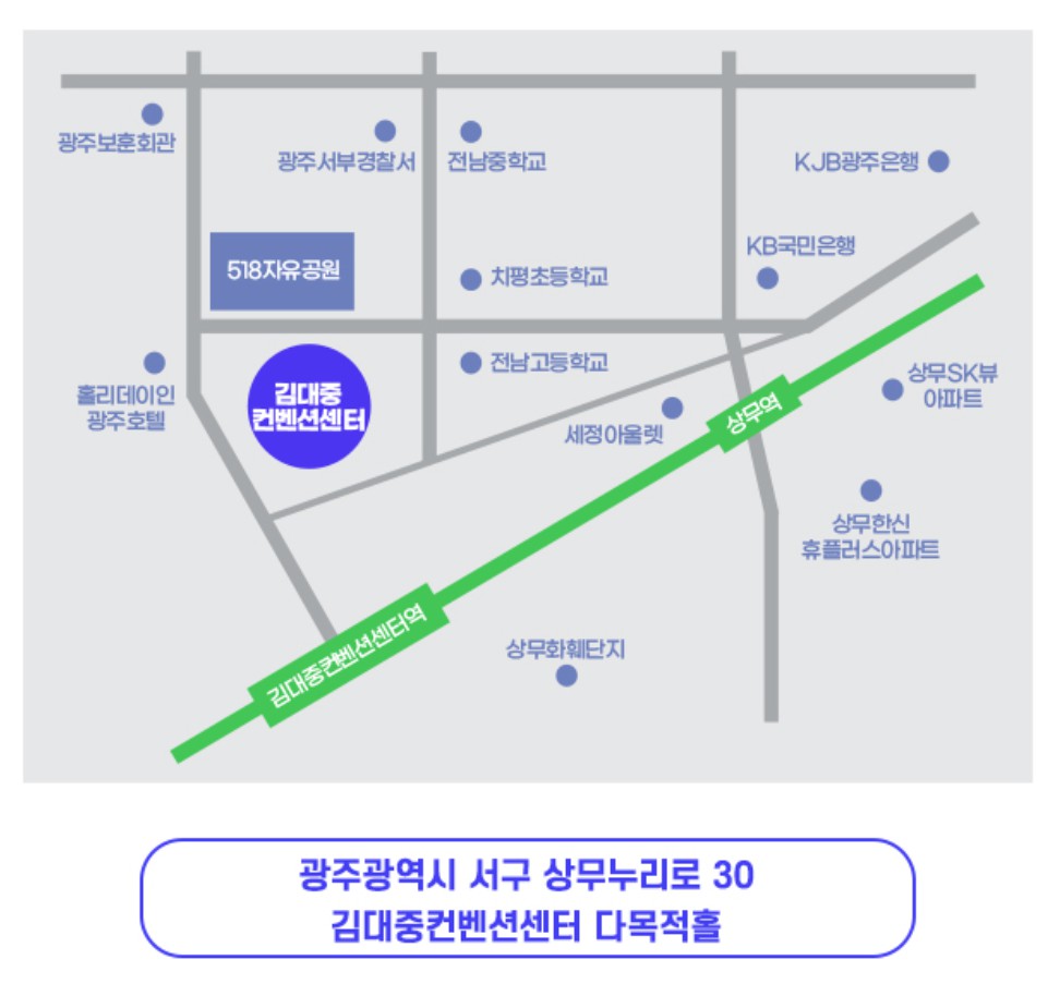 미스터트롯3 전국 투어 콘서트 일정 및 예매 방법