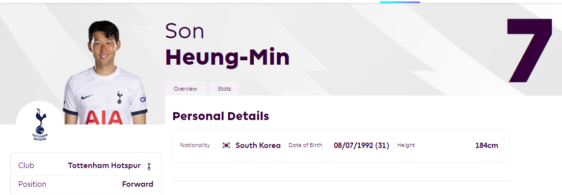 손흥민 경기일정