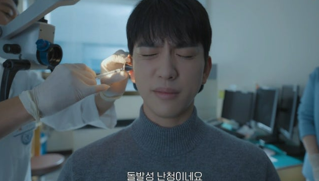 미지의 서울 11회 줄거리(3)