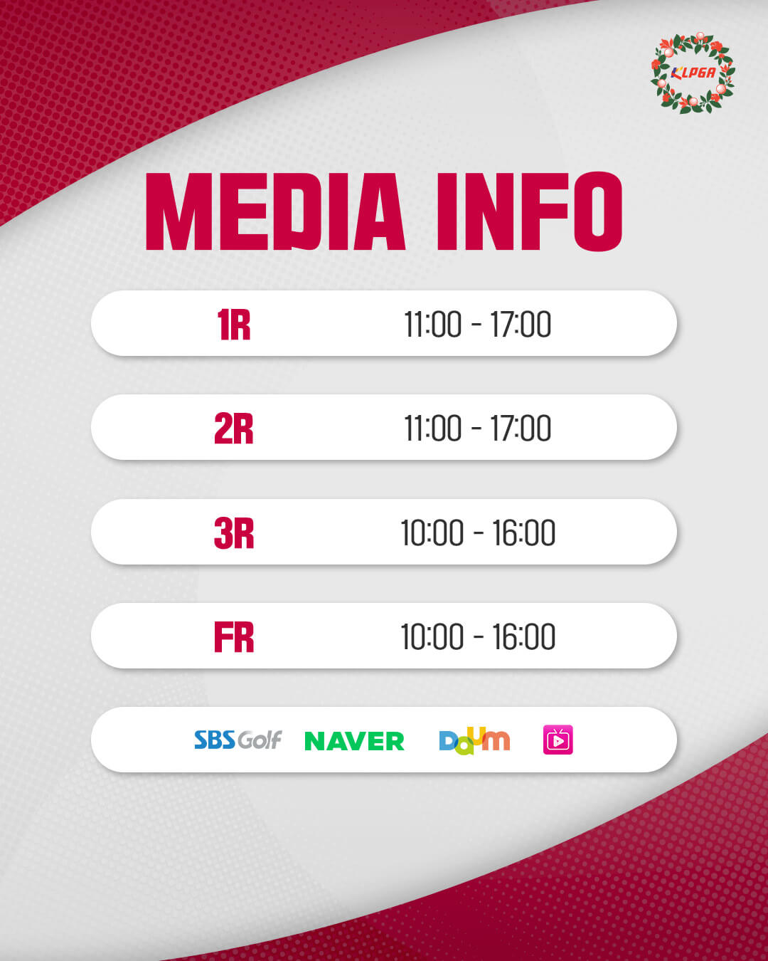 KLPGA 덕신EPC 챔피언십