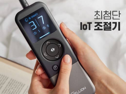 셀리온 인공지능 DC 카본 탄소매트(싱글)