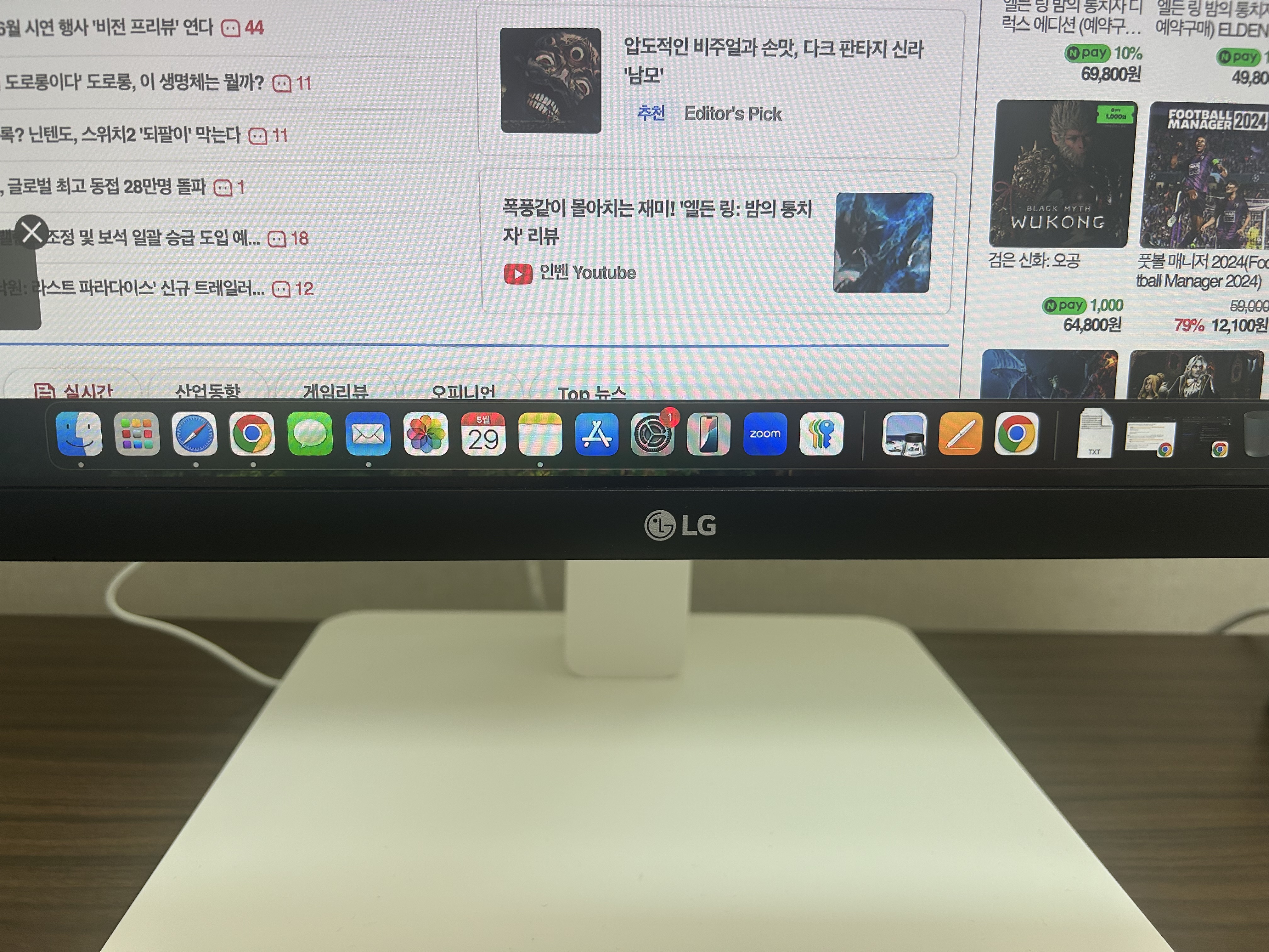 폰카로 찍으니까 왜이렇게 자글자글 거리지... 실물로는 그냥 엄청 선명하고 부드럽습니다... 아이폰14 기본카메라로 찍은 사진이라 그런가 아니면 주사율 차이? 뭐 그런 것 때문인가? 모르겠네요. 실물이랑 전혀 다르게 이상하게 나왔습니다.