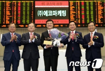 에코마케팅 코스닥 상장