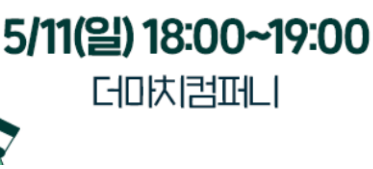 문화가 흐르는 서울광장