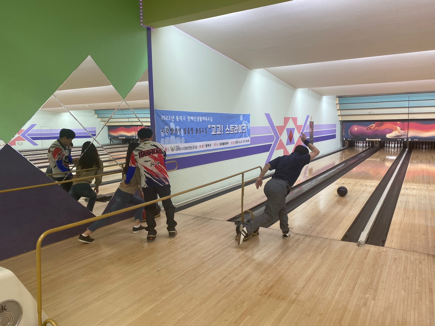 사진설명: 볼링공을 힘차게 던지는 참여자 모습