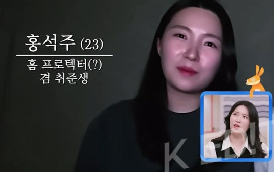 내새끼의연애 출연진