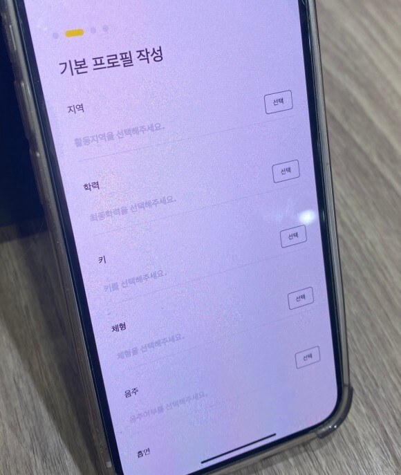 블릿 후기
