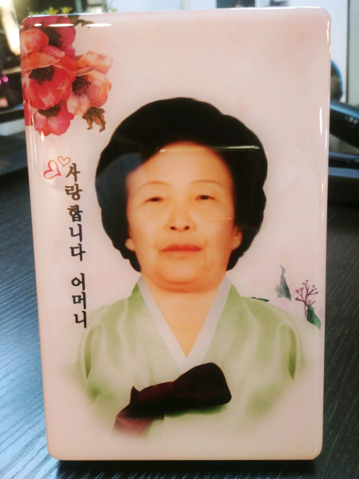 인천납골액자 부모님을 위한 마음