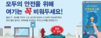 불법주정차-과태료-조회-꿀팁-총정리