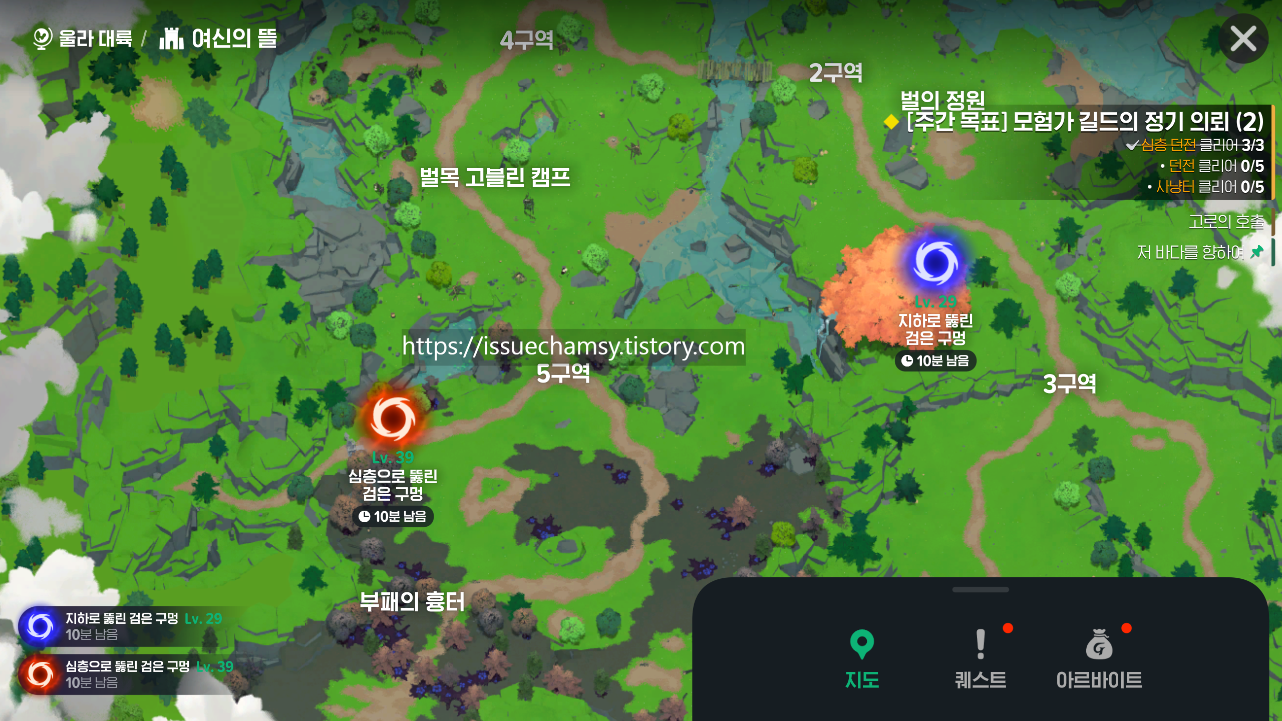 edited_여신의뜰 검은구멍.png