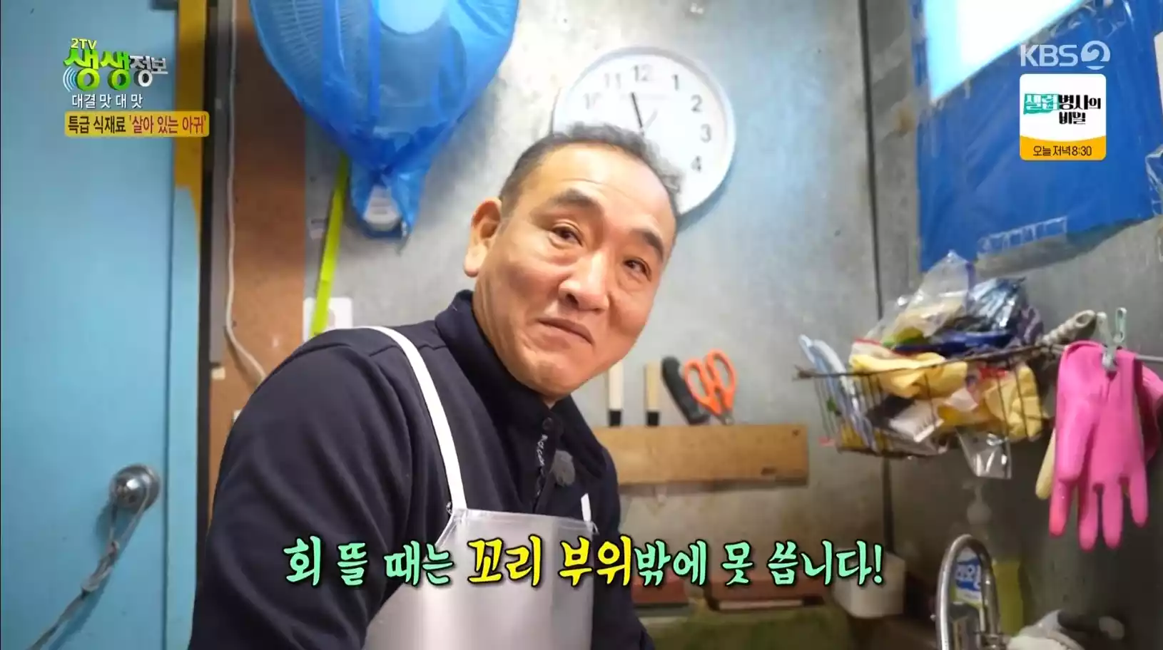 주인장