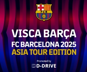 FC 바르셀로나 2025 아시안 투어 출전 선수 명단