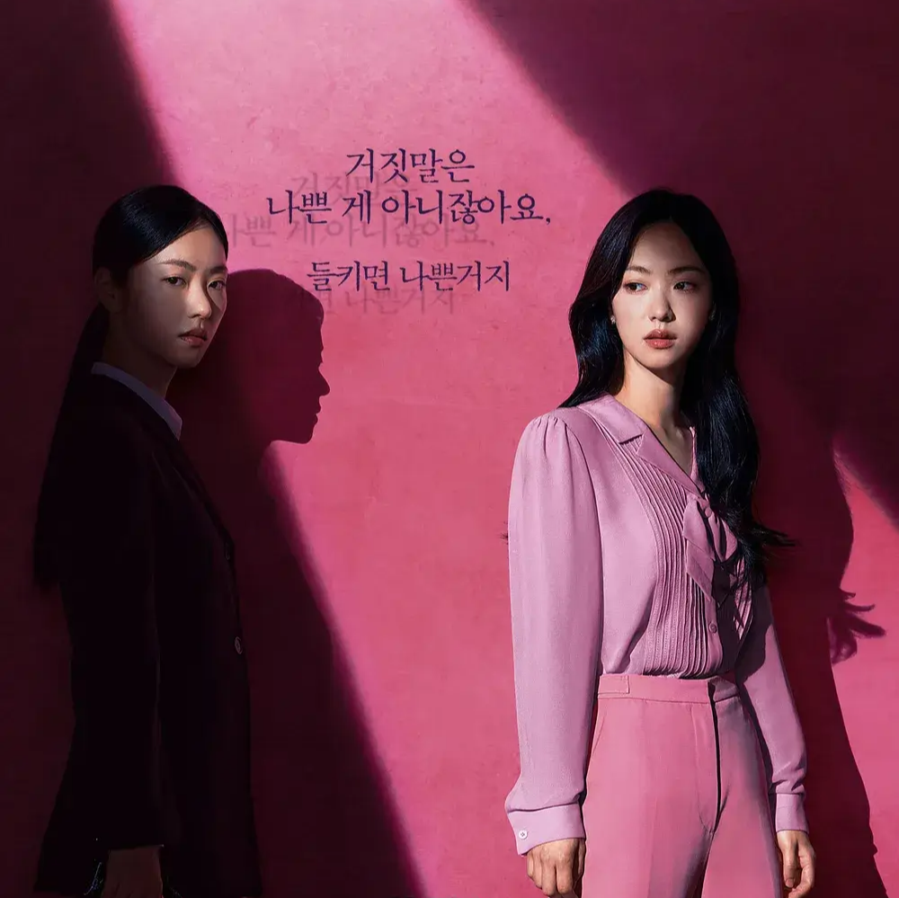 착한여자 부세미