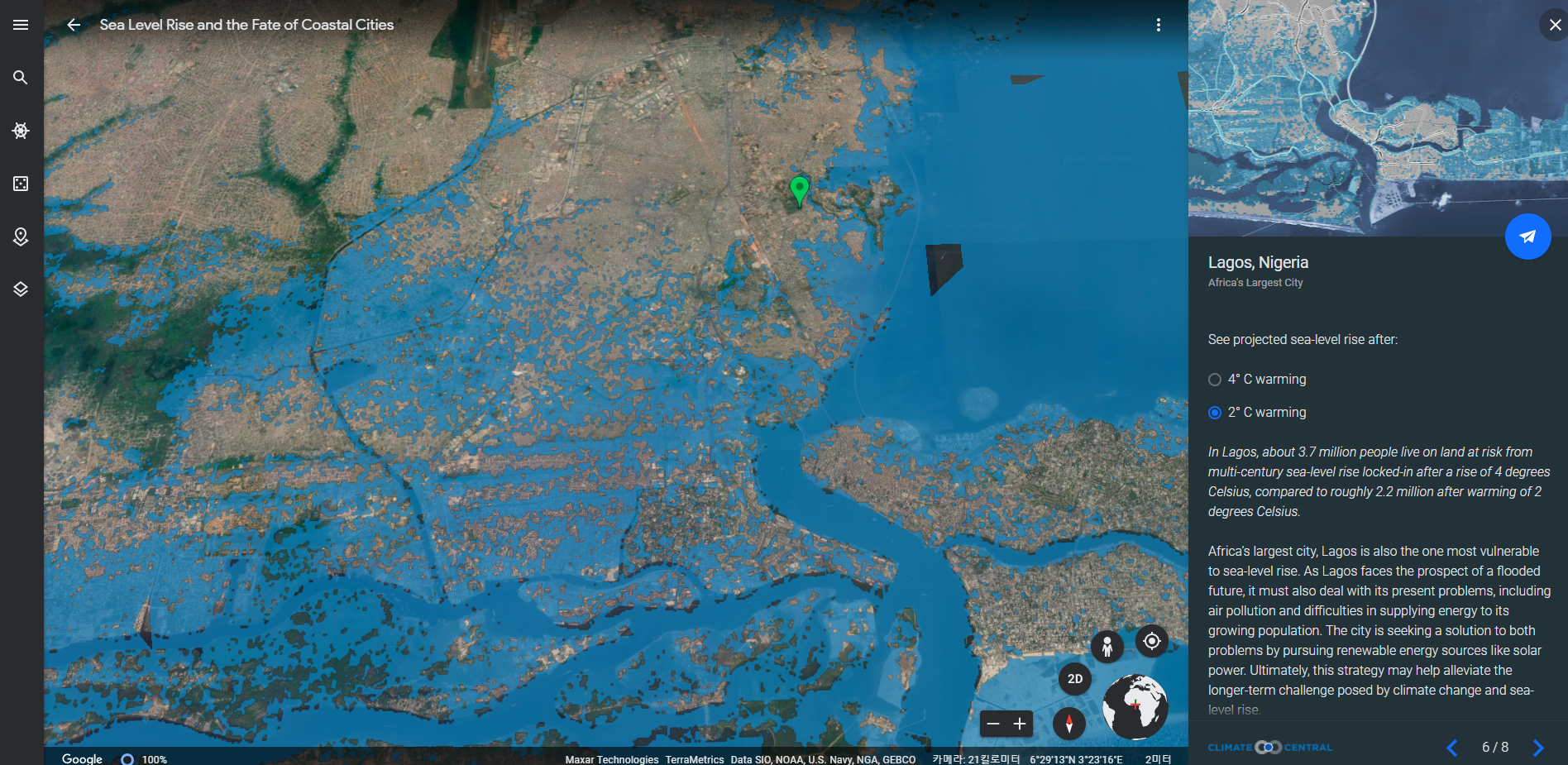 나이지라이 2도 상승의 경우