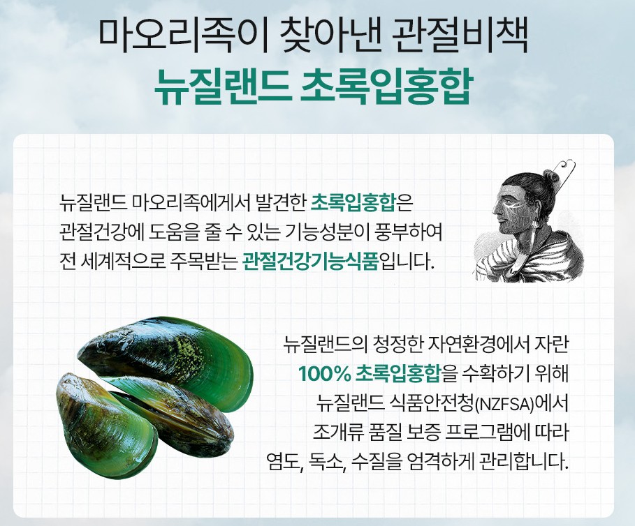 씨스팡-관절-팔팔의-비책을-알려주고-있습니다.