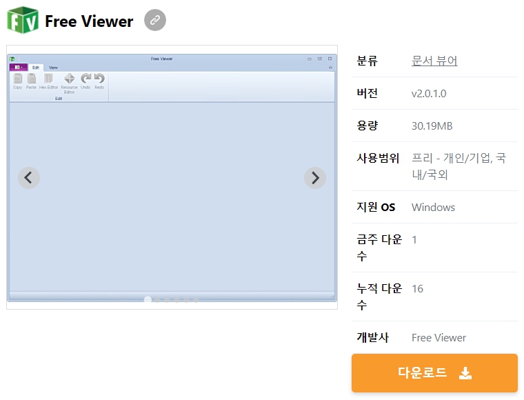 Free-Viewer
