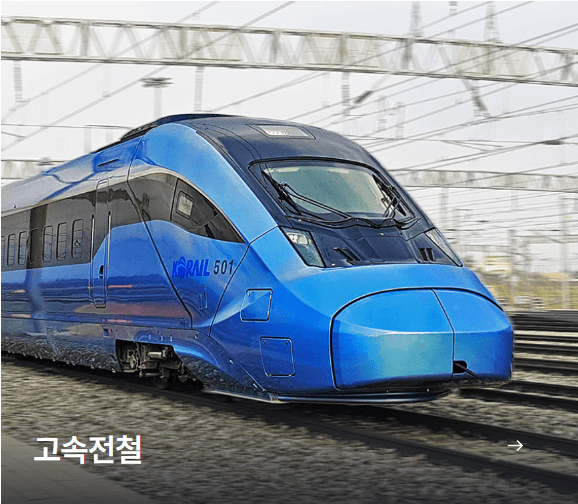 현대로템-주가-전망-배당금-알아보기