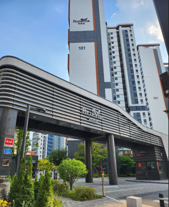 위례리슈빌 퍼스트클래스 줍줍 사례