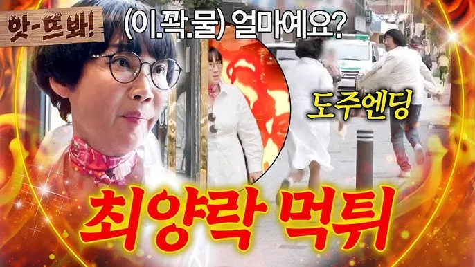 환갑 나이계산 방법 간단 정리_4