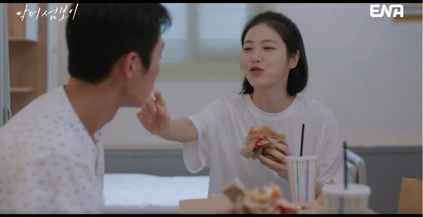 ENA 닥터 섬보이 공식 홈페이지 자료 17