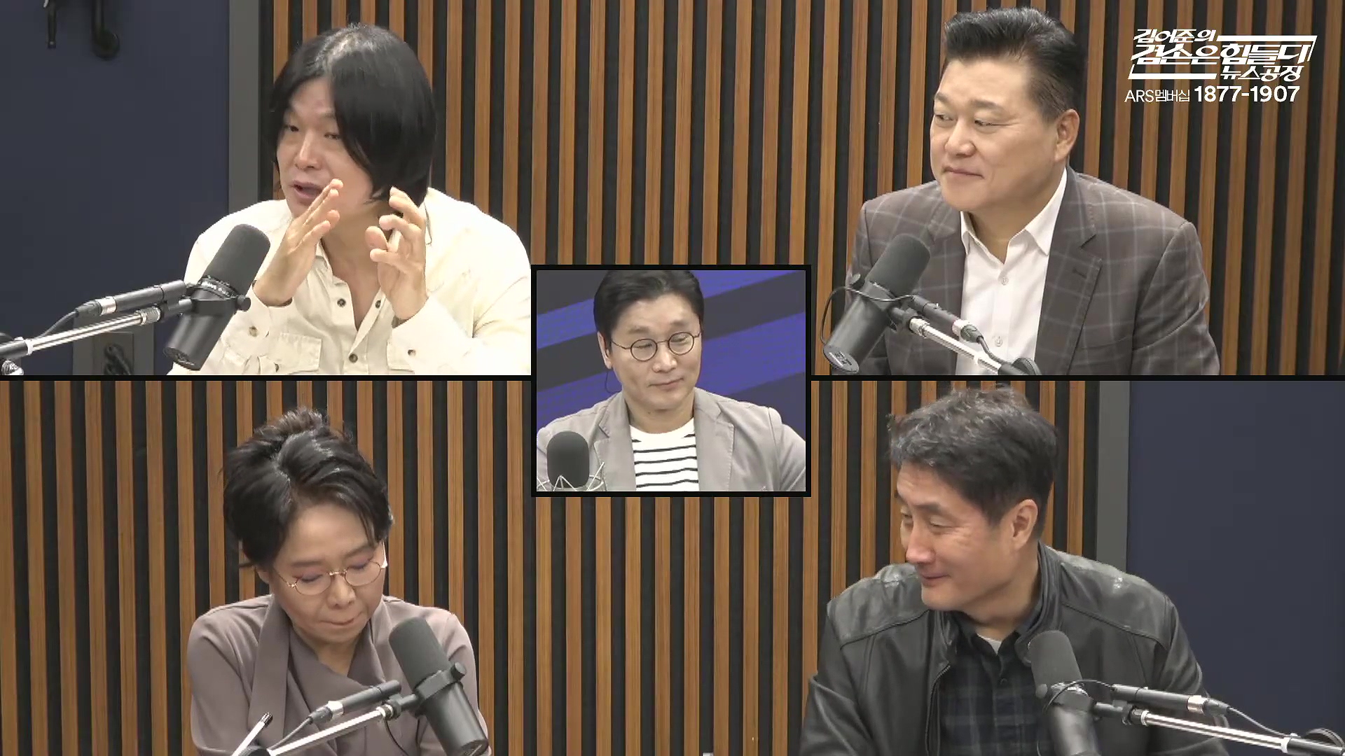 김어준의 겸손은힘들다 뉴스공장 2025년 10월 17일 금요일 [김주영, 민병덕, 신장식, 홍사훈, 노영희, 신용한, 주진우, THE살롱, 김우영, 김수동, 최태영].mp4_20251017_201725.470.jpg