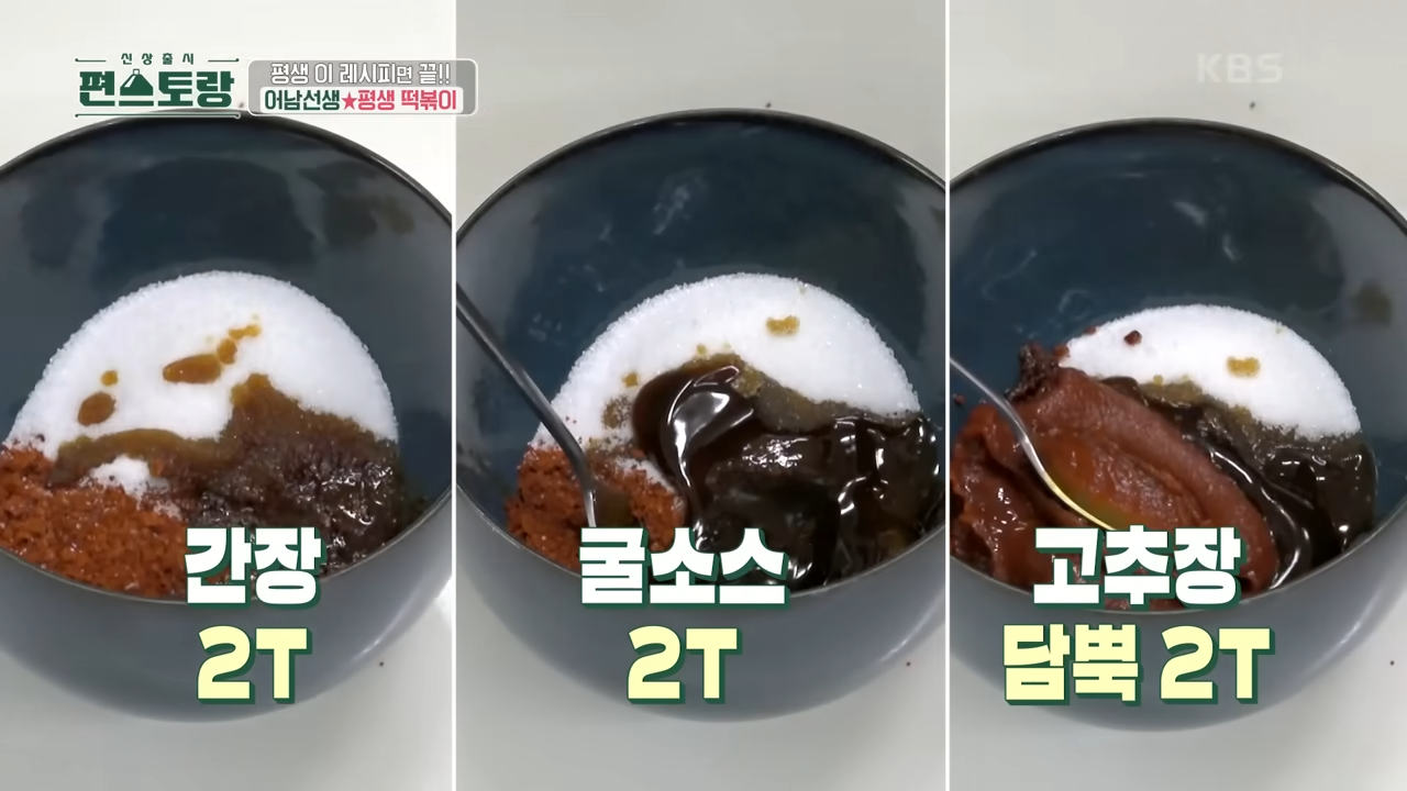 출처: 유튜브 KBS Entertainer