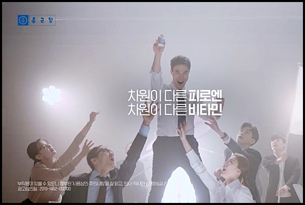 종근당 벤포벨B 가격 성분 총정리