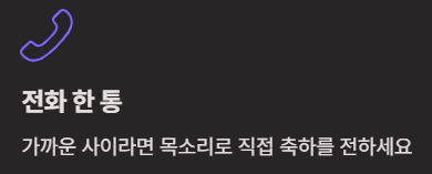 자녀 결혼 축하 인사말
