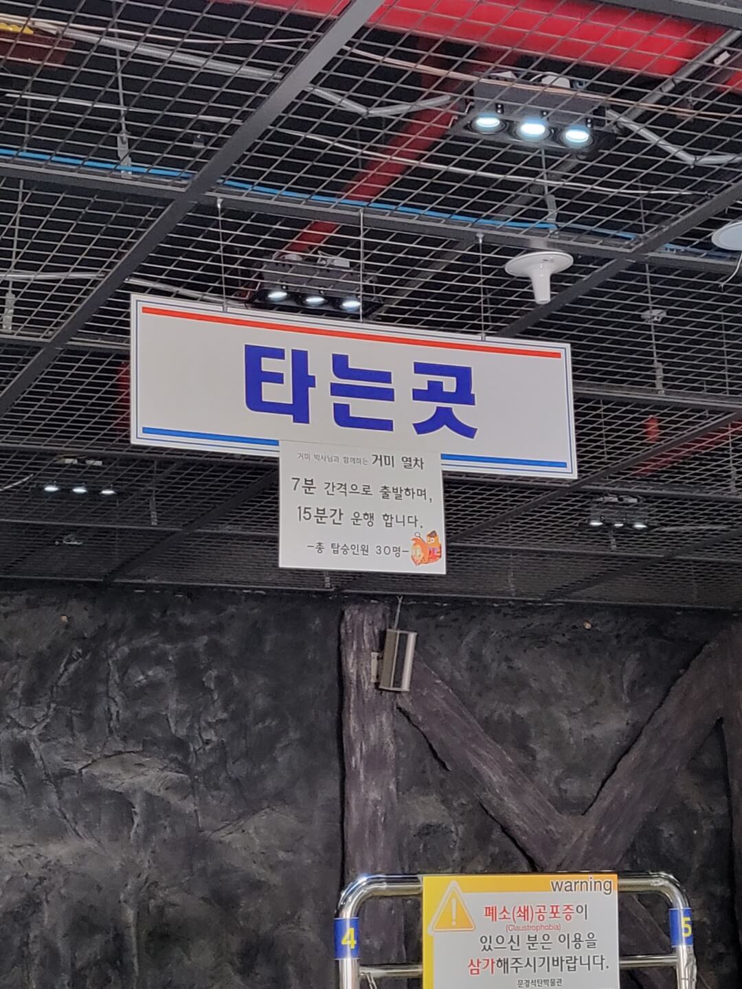 문경 에코랄라
